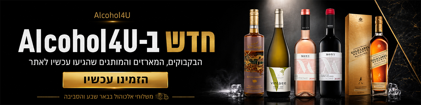 מה חדש