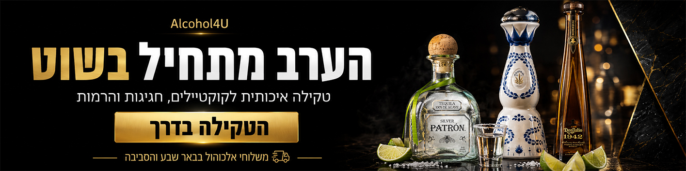 קטגורית טקילה