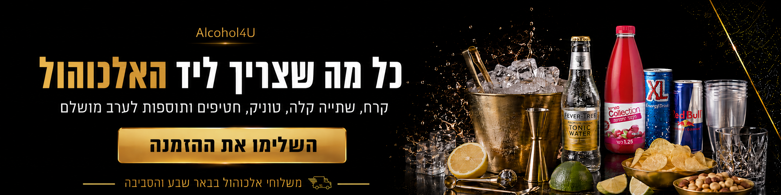 תוספות
