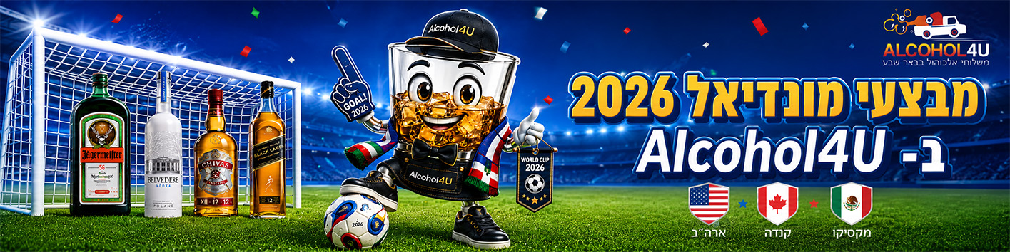 מונדיאל 2026 לדף מבצעים