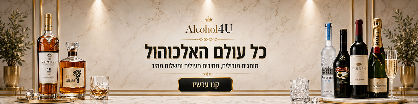 אלכוהול