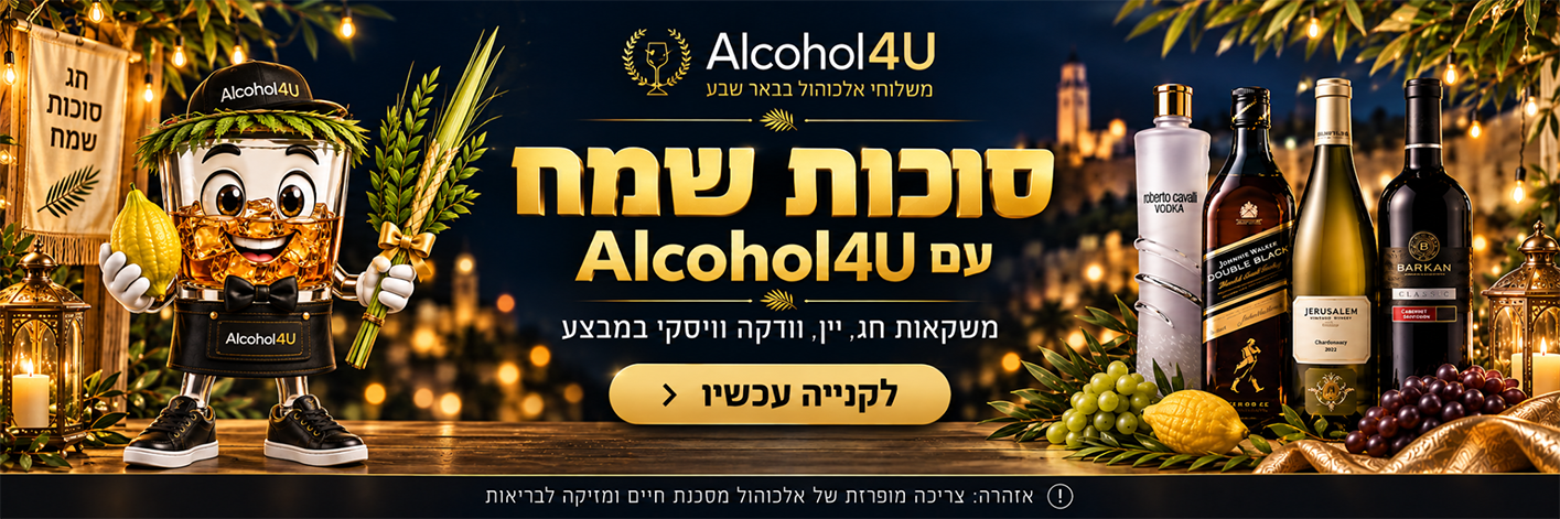 מבצעים
